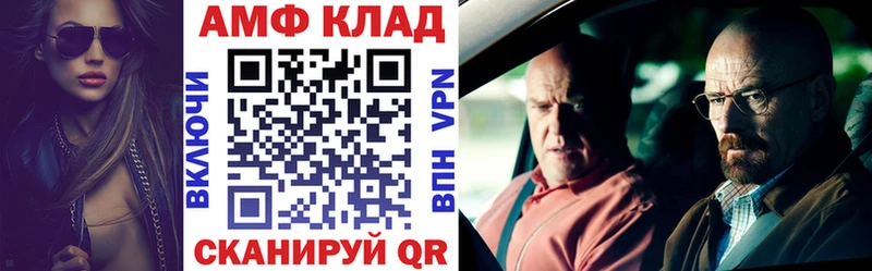 АМФЕТАМИН Premium как найти закладки Юрьевец
