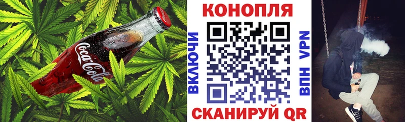 Еда ТГК марихуана  Юрьевец 