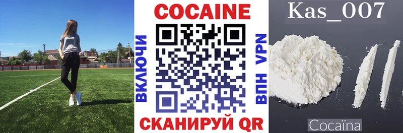 Кокаин 97% цены Юрьевец