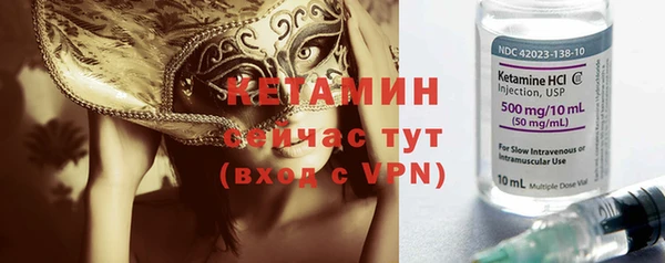 меф VHQ Арсеньев