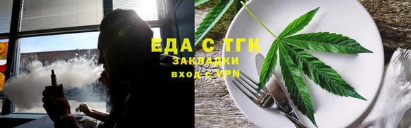 сатива Армянск