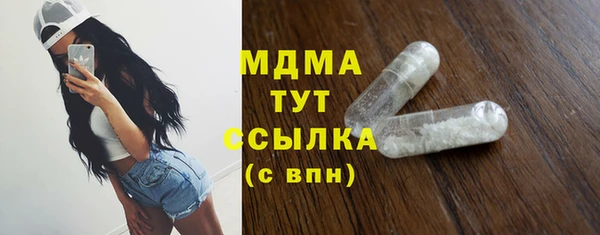гидра Аркадак