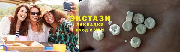 шишки Алексин