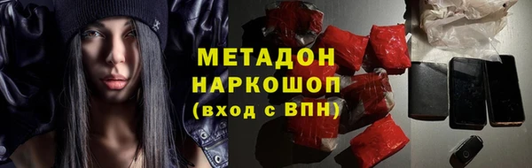 меф VHQ Арсеньев