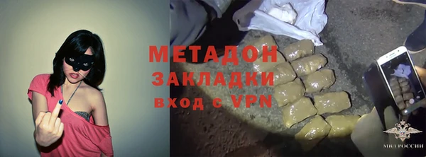 меф VHQ Арсеньев