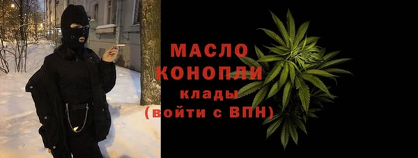 меф VHQ Арсеньев