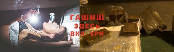 меф VHQ Арсеньев