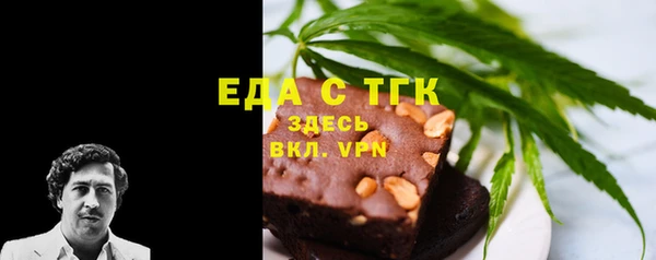 сатива Армянск