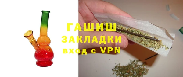 меф VHQ Арсеньев
