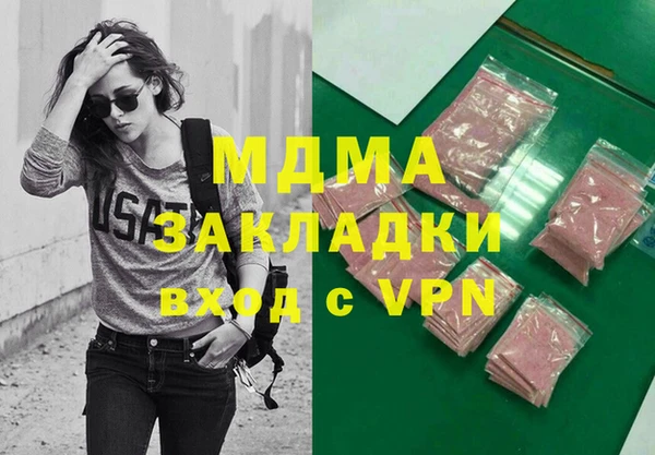 сатива Армянск
