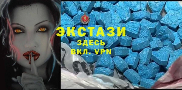 мескалин Балахна