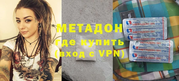 мескалин Балахна