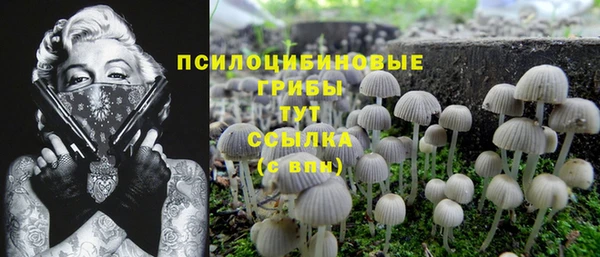 меф VHQ Арсеньев