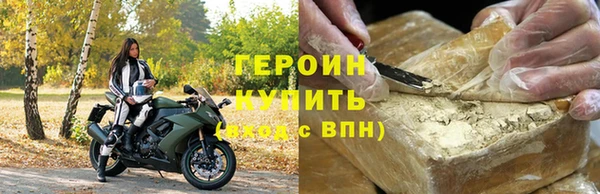 сатива Армянск