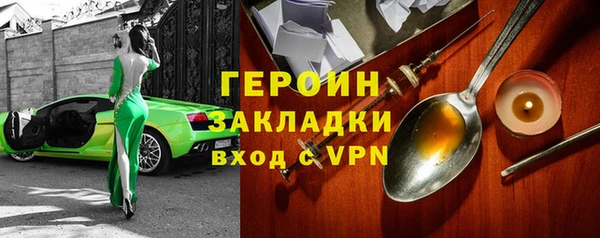 гидра Аркадак