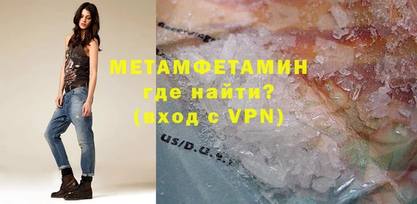 меф VHQ Арсеньев