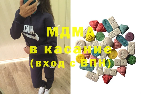 гидра Аркадак