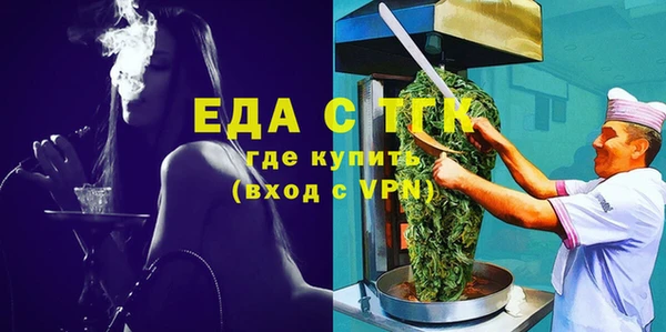 сатива Армянск