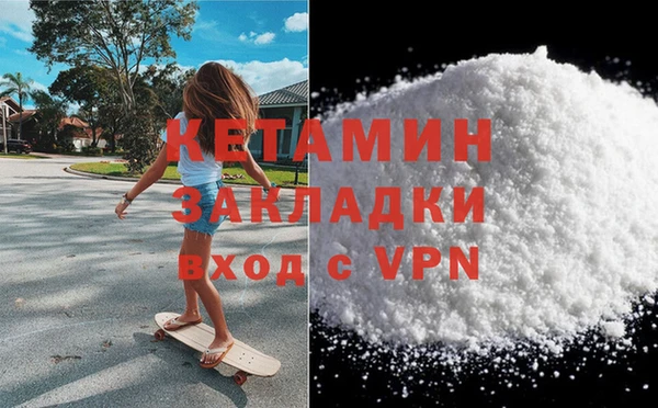 сатива Армянск