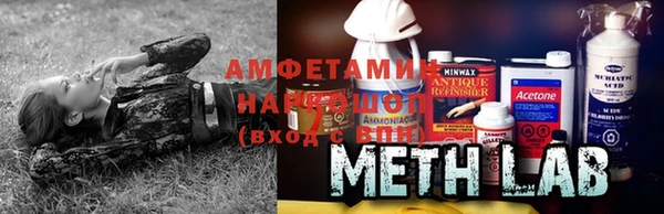меф VHQ Арсеньев