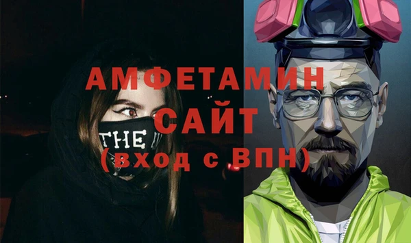 сатива Армянск