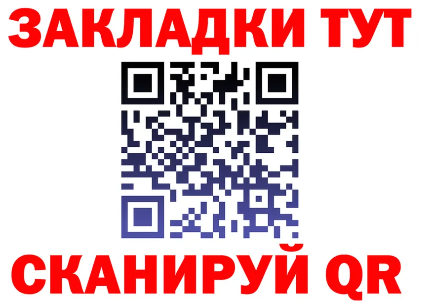 Alfa_PVP кристаллы зеркало площадка OMG Юрьевец