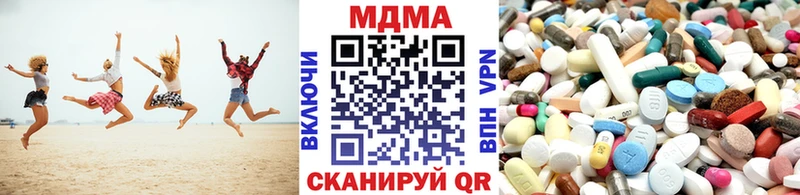 MDMA crystal  как найти наркотики  Юрьевец 