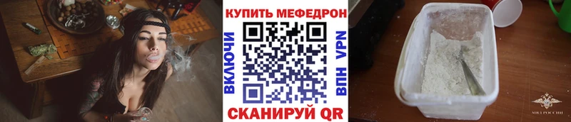 цена наркотик  Юрьевец  Меф 4 MMC 