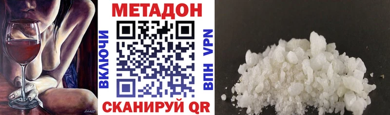 Метадон кристалл Юрьевец