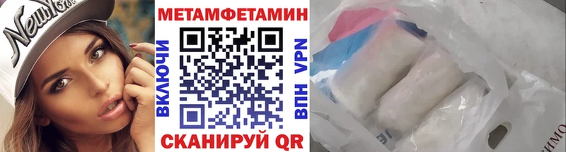 Первитин кристалл  Юрьевец 