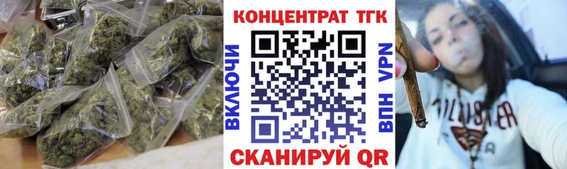 ТГК Wax Юрьевец
